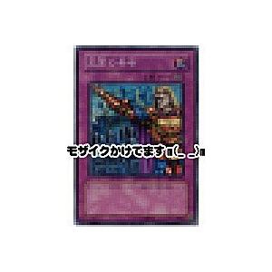 王宮の号令[スーパー／DL3] | 