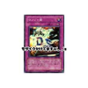 ウィジャ盤[スーパー／DL3] | 