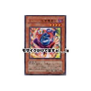 トゥーン仮面魔導士[レア／DL4] | 