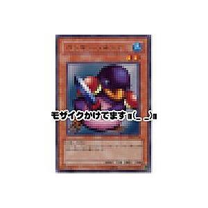 ペンギンソルジャー[レア／DL4] | 