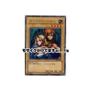 ヂェミナイエルフ[レア／DL4] | 