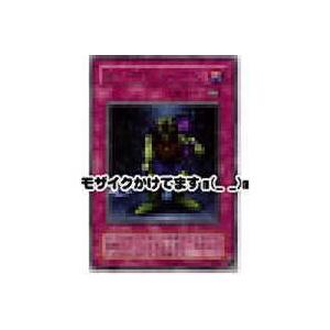 追い剥ぎゴブリン[レア／DL4] | 