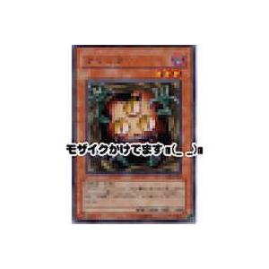 クリッター[レア／DL4] | 