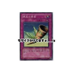 昇天の角笛[スーパー／DL4] | 