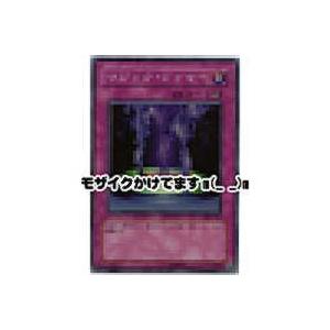 マジックジャマー[スーパー／DL4] | 