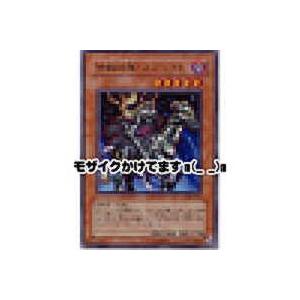 地獄将軍メフィスト（ヘルジェネラルメフィスト）[レア／305] | 