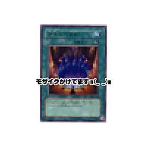 奈落との契約[レア／305] | 