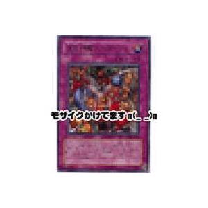 必殺!!黒蠍コンビネーション[レア／305] | 