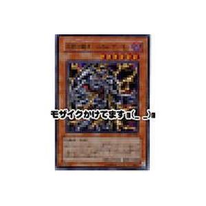 迅雷の魔王ースカルデーモン[ウルトラ／305] | 