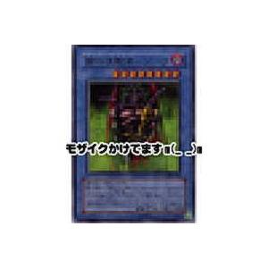 闇の支配者ーゾーク[ウルトラ／305] | 