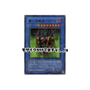 闇の支配者ーゾーク[パラレル／305] | 