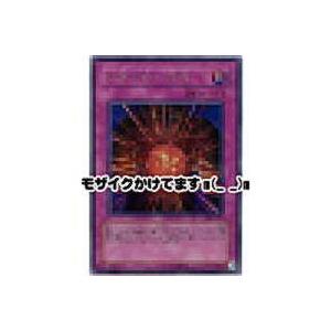 生贄の抱く爆弾[シークレット／305]※枠に微キズ | 