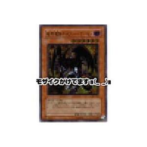 暗黒魔族ギルファー・デーモン[レリーフ／305]※枠と裏面にキズ小 | 