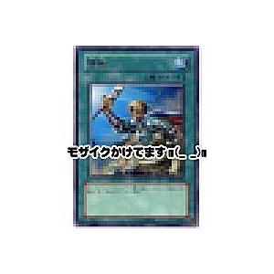 増援[レア／DL5] | 