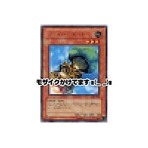 ファイバーポッド[レア／DL5] | 