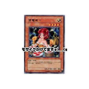 雷電娘々[レア／DL5] | 