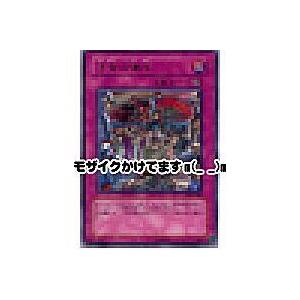 王宮の弾圧[レア／DL5] | 