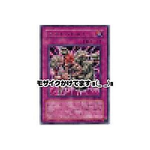 ラストバトル！[レア／DL5] | 