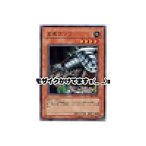 王虎ワンフー[レア／DL5] | 