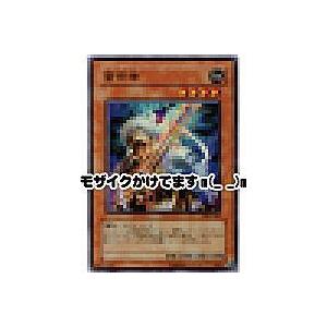 雷帝神（スサノオ）[スーパー／DL5]※枠と裏面に微キズ | 