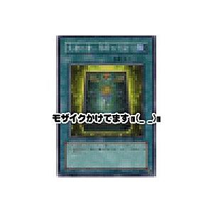 生者の書〜禁断の呪術〜[スーパー／DL5] | 