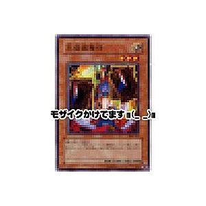 大盤振舞侍[ノーマルレア／306] | 