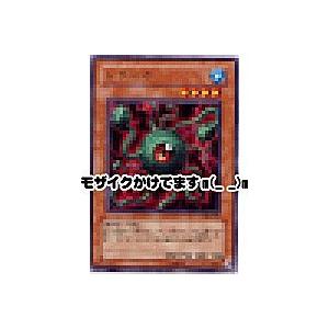 レクンガ[レア／306] | 