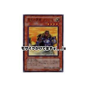 放浪の勇者フリード[スーパー／306] | 