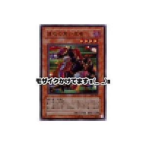 速攻の黒い忍者[パラレル／306] | 