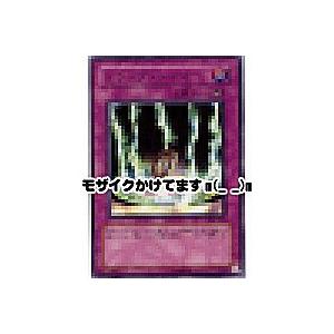 トラップジャマー[レア／307]※枠と両面に微キズ | 