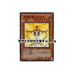 守護天使（ガーディアンエンジェル）ジャンヌ[スーパー／307] | 