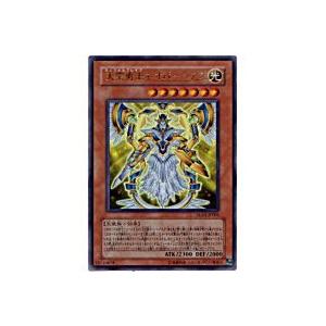 暗黒恐獣（ブラックティラノ）[ウルトラ／307] | 