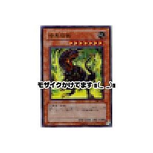 暗黒恐獣（ブラックティラノ）[パラレル／307]※表面に微キズ | 