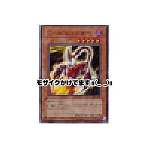 ニードルバンカー[レア／308] | 