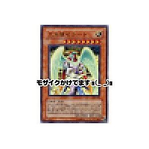 大天使ゼラート[ウルトラ／308] | 