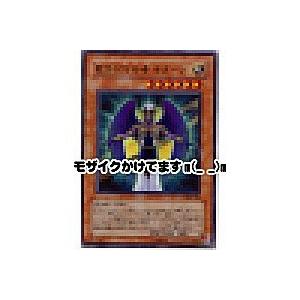 裁きの代行者サターン[パラレル／308] | 