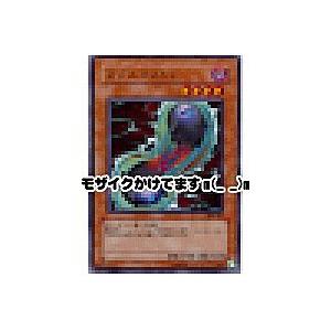 ダブルコストン[レア／309] | 