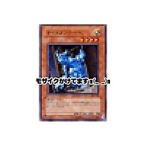 ナイトメアテーベ[レア／309] | 