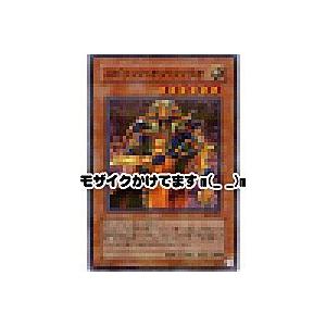 スピリッツオブファラオ[ウルトラ／309]※角に微キズ | 