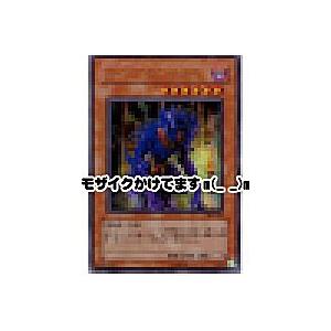 エンドオブアヌビス[シークレット／309]※枠と両面にキズ小 | 