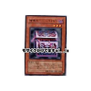 暗黒のミミックLV3[レア／SOD] | 