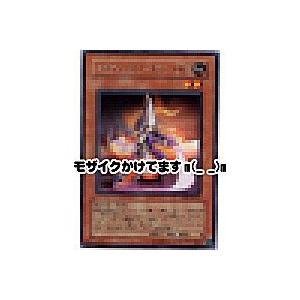 ミスティックソードマンLV2[レア／SOD] | 