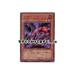 幻惑のラフレンシア[レア／SOD] | 