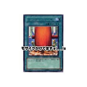 ハンマーシュート[レア／SOD] | 