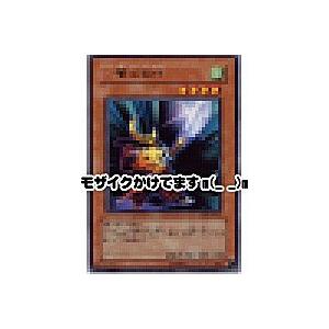 一撃必殺侍[レア／RDS] | 