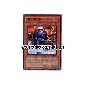 魔装機関車デコイチ[レア／RDS]※両面に微キズ | 