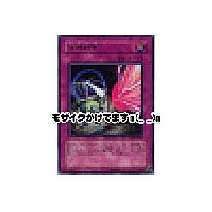 援護射撃[レア／RDS] | 