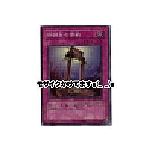 断頭台の惨劇[スーパー／RDS] | 