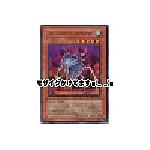 アルティメットインセクトLV5[レア／FET] | 