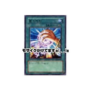 魔法吸収[レア／FET] | 